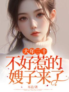 林峰宋芳小说结局