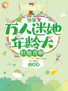 免费试读主角温雨苏苗苗小说-暗夜阅读网