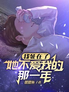 抖音小说【许柠方瑾】全集免费版在线阅读-暗夜阅读网