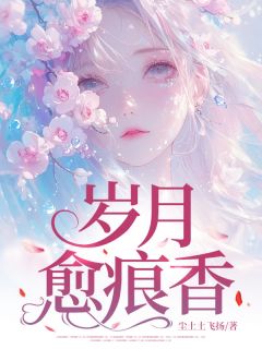 安悦骆谨言全本章节在线阅读大结局