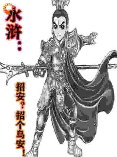 晁阳晁盖小说无广告阅读