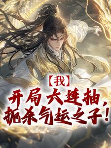 爆款小说天胡开局：我竟是神王私生子！主角凌天慕容雪全文在线完本阅读-暗夜阅读网