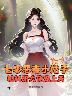 私藏读物穿书万人嫌？我靠福运暴富饥荒年！沈昭陆况野完结版免费阅读