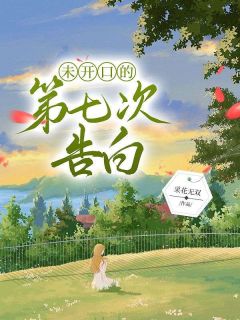 书荒必备陆平生宋子衿小说