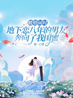 萧千昱吴雨乔全文小说最新章节阅读萧千昱吴雨乔