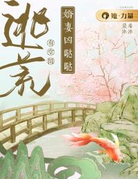逃荒有空间：娇妻凶哒哒(晨希沐沐小说)小说最新章节