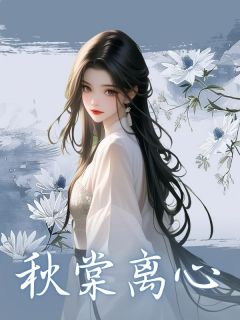 快手沈清棠叶凝嫣陆明川主角的小说全本章节大结局