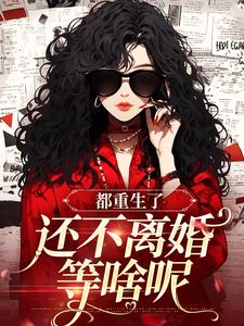 精选好书九零：五十岁锤爆渣夫逆子嫁豪门无删减版全文在线