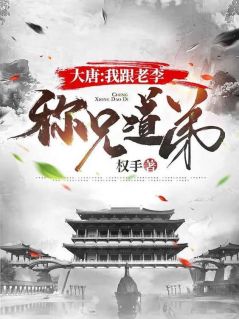 抖音小说【颜骁姚若】全集免费版在线阅读