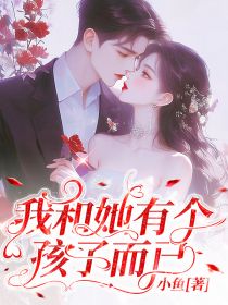 快手周欢蒋舟林婉主角的小说全本章节大结局