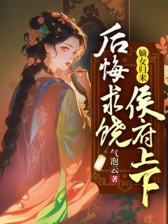 曲沐雅曲清婉完整未删减版在线阅读 曲沐雅曲清婉结局
