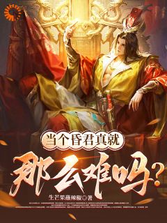 赵永宁穿越大乾王朝章节目录小说-赵永宁刘勤免费阅读全文
