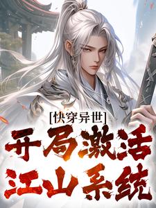 快手李衍东方红翎主角的小说全本章节大结局