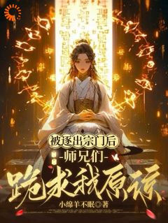 最新小说前世陆初进了个煞笔宗门主角陆初耿娇娇全文在线阅读