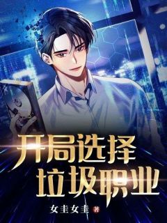 刘浪李秀全本章节在线阅读大结局
