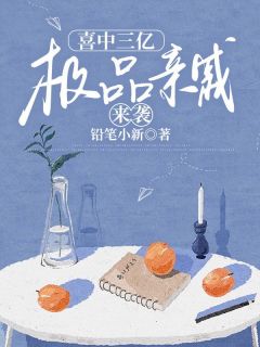 沈凌峰沈国华全文阅读最新 沈凌峰沈国华小说目录