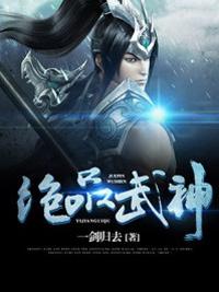 爆款小说绝品武神主角杨晨薛灵全文在线完本阅读-暗夜阅读网