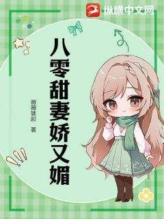 沈栀意陆乘渊小说<八零甜妻娇又媚>全文在线阅读