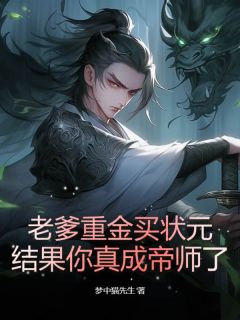 李言赵菱歌章节免费阅读