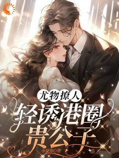 苏妩顾成则主角是苏妩顾妄小说百度云全文完整版阅读-暗夜阅读网