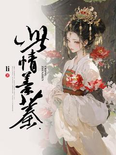 沈蓁段喻璟主角小说此情蓁蓁抖音文免费阅读全文