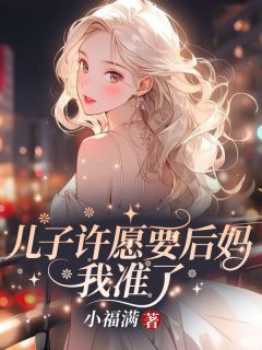 江晚月傅寒川是什么小说免费版阅读抖音热文