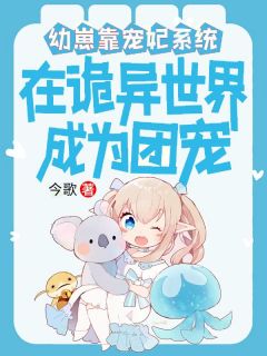 (抖音小说)蔺朵朵虎子小说全文阅读免费