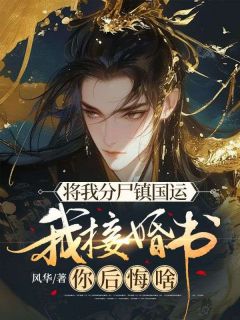 快手苏丞萧若兰主角的小说全本章节大结局-暗夜阅读网
