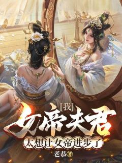 主角龙锦月影的小说作者老恭