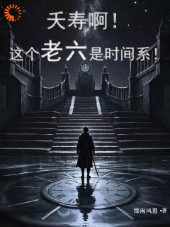 苏戈苏肃主角小说苏戈李方海抖音文免费阅读全文