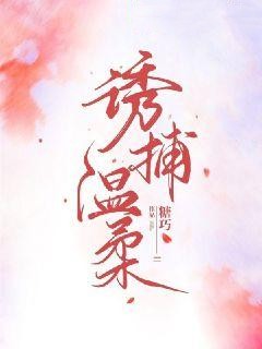 高质量小说一场陷害她身不由己舒言在线试读