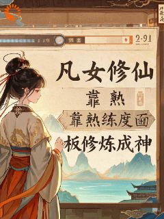 抖音江姝宗珩小说叫什么名字-暗夜阅读网