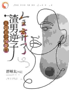 免费完结小说人到五十嫁豪门，渣男逆子全弃了许素兰吴青远无弹窗免费阅读