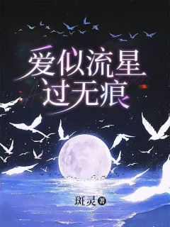 马雨杰程欣沈知意全本章节在线阅读大结局