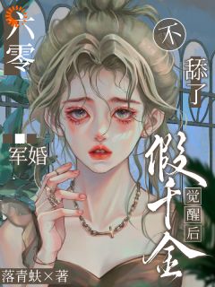(热推新书)我要嫁去周家时卿卿时卿卿陆珩无弹窗阅读-暗夜阅读网