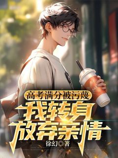 林诺重生逆袭林诺江芷宁全本小说（林诺重生逆袭）全章节小说目录阅读