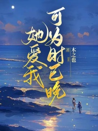 秦峥肖菁菁全本小说 秦峥肖菁菁陈枫全文免费在线阅读