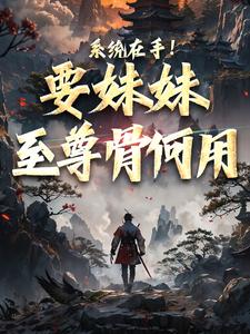 无敌返还系统顾长歌【全章节】顾长歌顾清秋完结版免费阅读