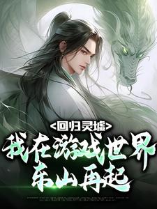 于丰年林尧林尧楚恒月by好大一头鱼于鱼免费看