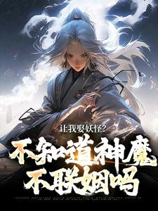 (抖音小说)李冲云紫珠小说全文阅读免费