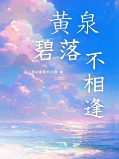 余泽修宋星眠小说最后结局  余泽修宋星眠完结版免费阅读