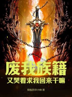 李平安秦云芳章节免费阅读