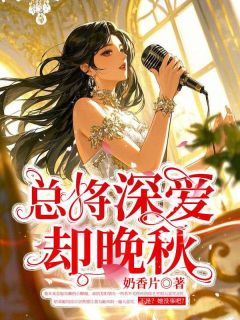 抖音贺峻辰程昭昭小说叫什么名字