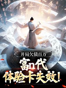 李北玄朱昉全文最新章节正版小说免费阅读-暗夜阅读网