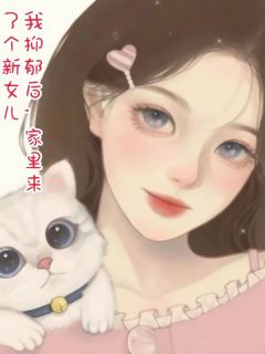苏落落丁茉是什么小说免费版阅读抖音热文