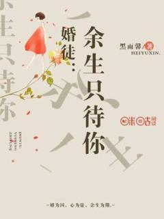尹清歌穆斯南黑雨馨小说全章节最新阅读
