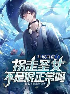 张文约瑟夫小说最后结局  张文约瑟夫完结版免费阅读
