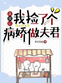 殷姒姜晏全本章节在线阅读大结局