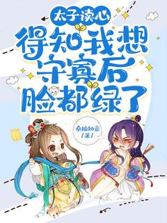 时阮萧冷桑榆知意小说全章节最新阅读