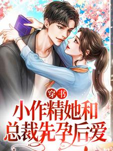云舒陆砚全文阅读最新 云舒陆砚小说目录